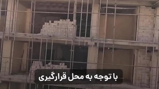 ویدیوی اینستاگرام شرکت آسانسور هزاره سوم