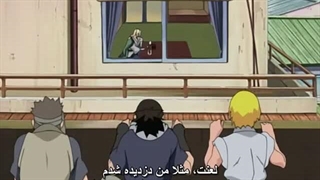 انیمه ناروتو | فصل ۱ | قسمت ۹۷ با زیرنویس چسبیده فارسی