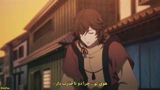 انیمه شمشیر شکارچی شیطان: کیجین گنتوشو Kijin Gentoushou قسمت 9