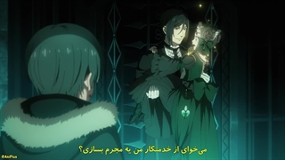 انیمه Black Butler: Emerald Witch Arc خادم سیاه: آرک جادوگر زمردی فصل 5 قسمت 7 بازیرنویس چسپیده