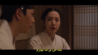 قسمت پانزدهم سریال قصر تسخیر شده + زیرنویس فارسی چسبیده The Haunted Palace 2025 با بازی یوک سونگ جه