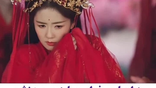 میکس سریال چینی کینه