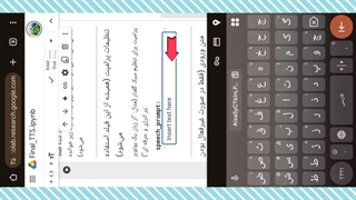 هوش مصنوعی - تبدیل فایل و متن طولانی به صدای فارسی