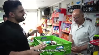 اگه همه مزه های بستنی رو باهم قاطی کنی چه مزه ای میشه؟!_ممنتو
