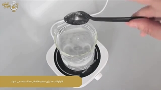 پلی اکریل آمید کاتیونی