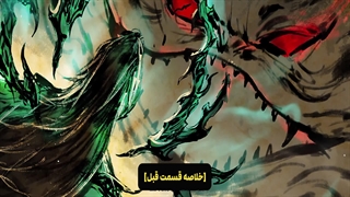 دونگهوای نبرد از طریق آسمان ها قسمت 150 هاردساب فارسی | انیو