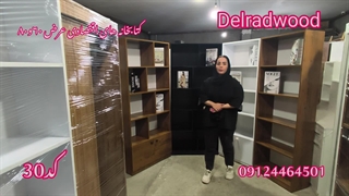 کتابخانه های اقتصادی عرض 60و80کمددار و تمام قفسه اقتصادی