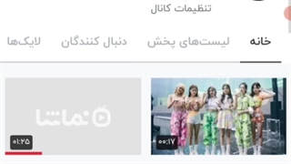 ممنون از حمایتتون