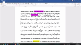 آموزش دانلود و نصب فونت در ورد