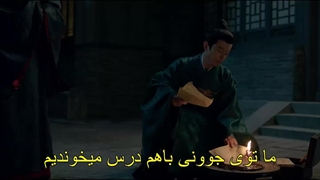 قسمت هجدهم سریال چینی افسانه زانگ‌های +زیرنویس چسبیده فارسی Legend of Zang Hai 2025