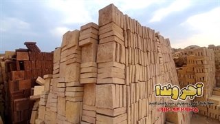 آجر نظامی قزاقی ۲۰×۲۰ ابلق | کف‌فرش سنتی با جلوه طبیعی و بادوام