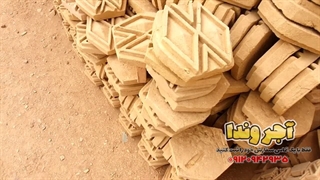 آجر طرح ویهان | آجر شش‌ضلعی برجسته برای قاب‌ها و کتیبه‌های معماری ایرانی