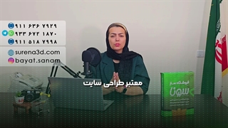 طراحی سایت در نور