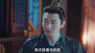 سریال چینی تغییر صدر اعظم قسمت ۹ ( بازیرنویس فارسی )