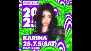 کارینا پنج جولای در واتر بامب سئول حضور داره  .  
