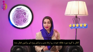 بوست تلگرام پریمیوم چیست؟ ویژگیهای Telegram Boosts