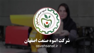 آسیاب 3اسب رومیزی اسوه صنعت09134310955