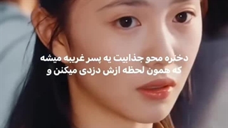 میکس سریال چینی هفت طلسم نفرین شده