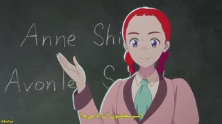 سری جدید انیمه آنه شرلی Anneh Shirley قسمت 11