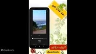 آموزش حذف صدای کلیپ با اینشات