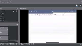 بدن انسان را بهتر بشناس | جلسه اول از جلد ششم کمپبل با استاد کاوه سامع