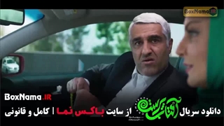 آفتاب پرست قسمت هفتم (الهام اخوان - پژمان جمشیدی)