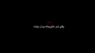 تکتون میدیم مثه مهره های شطرنج! آرههه