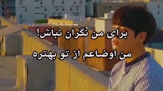 BTS _ WE ON با زیرنویس فارسی چسبیده