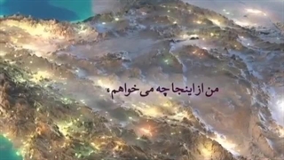 من اینجا ریشه در خاکم...فریدون مشیری