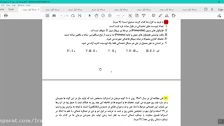 تحلیل سوالات فیزیولوژی جانوری | نکات پرتکرار مرحله اول المپیاد زیست