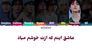 ترجمه ی فارسی لیریک I like it از اسکیز