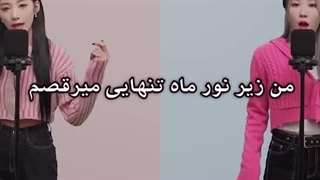 PURPLE KISS _ T4ke با زیرنویس فارسی چسبیده