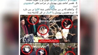 ابتکار سابقه سیاسی