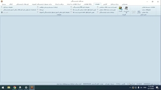 نمایش مشخصات پرسنل در فرم دو 580