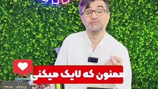 تغذیه دلتا ورژن چهارم