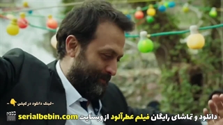 دانلود فیلم سینمایی عطر آلود رایگان و کامل | مصطفی زمانی