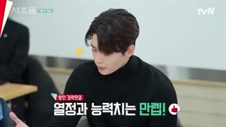 پشت صحنه معرفی و فیلمنامه‌‌خوانی سریال قانون و شهر / سوچودونگ - با بازی لی جونگ سوک و مون گایونگ