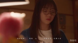 قسمت 1 سریال ژاپنی شریک مشکوک Ayashii Partner 2025 با زیرنویس فارسی