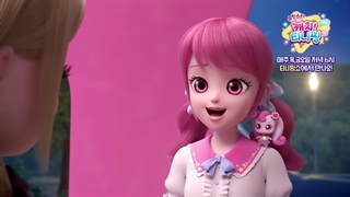 قسمت اول فصل جدید تینی پینگ(بالاخره فصل جدید اومد