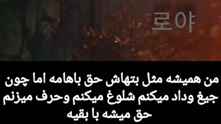 میکس‌غمگین