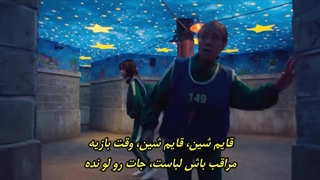 فصل سوم قسمت 1 سریال اسکویید گیم با زیرنویس فارسی چسبیده