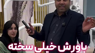 عمل بینی در شهر تهران و کرج