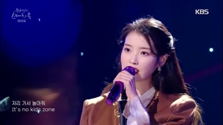 اجرای آیو/coin by iu