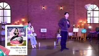 جی پارک و کاورش از آیو(strawberry moon)