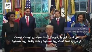 گاف به سبک ترامپ: از صلح میان دو کشور تا تمجید از خبرنگار زن