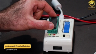 آموزش مجازی AVR (برنامه نویسی میکروکنترلر AVR)