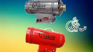 قیمت خرید جت هیتر گازی سقف کشسان - 09197443453