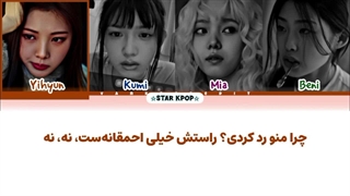 لیریک فارسی آهنگ Bet You'll Regret It از بیبی دونت کرای (BABY DONT CRY)