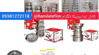 تولیدی قابلمه کاسیو و بانکه دبه روغن و سینی 09381272118