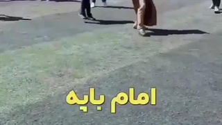 امامباپه 